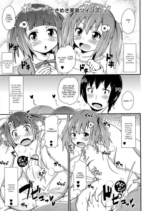 [Chinzurena] Chin☆Dere [English] [Mysterymeat3]_021