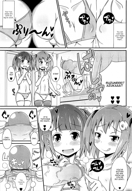[Chinzurena] Chin☆Dere [English] [Mysterymeat3]_023