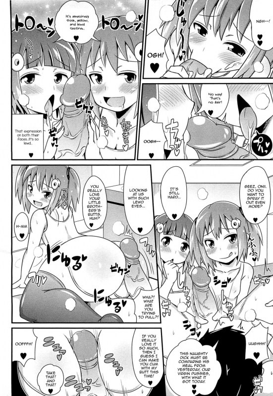 [Chinzurena] Chin☆Dere [English] [Mysterymeat3]_026