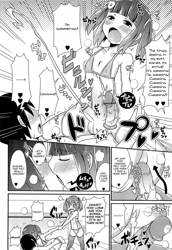 [Chinzurena] Chin☆Dere [English] [Mysterymeat3]_032