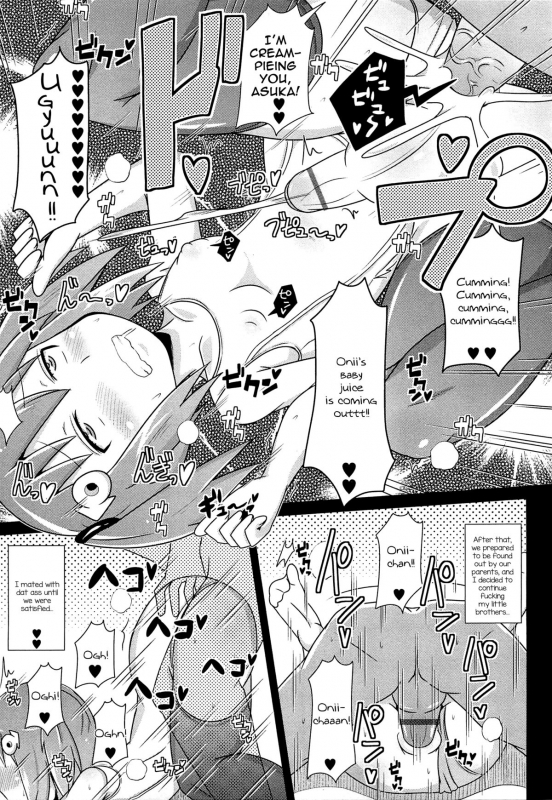 [Chinzurena] Chin☆Dere [English] [Mysterymeat3]_035