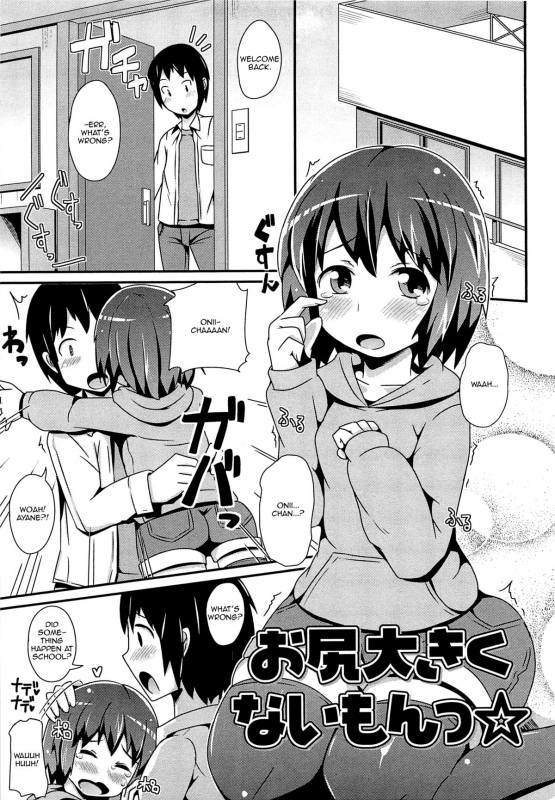 [Chinzurena] Chin☆Dere [English] [Mysterymeat3]_037