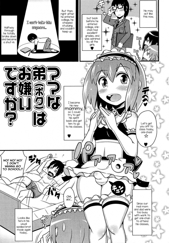 [Chinzurena] Chin☆Dere [English] [Mysterymeat3]_055