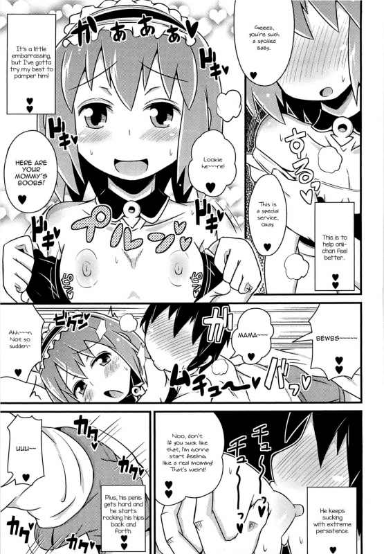 [Chinzurena] Chin☆Dere [English] [Mysterymeat3]_057