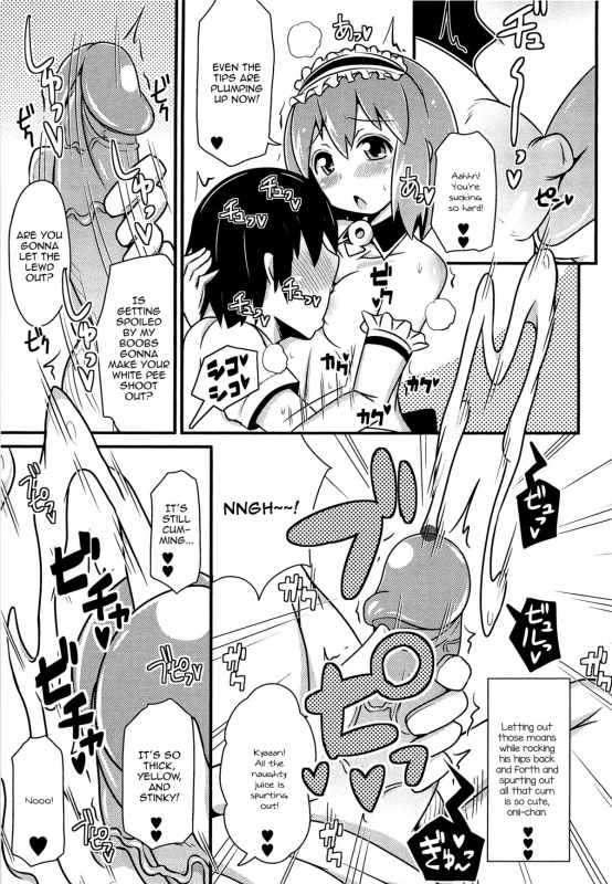 [Chinzurena] Chin☆Dere [English] [Mysterymeat3]_059