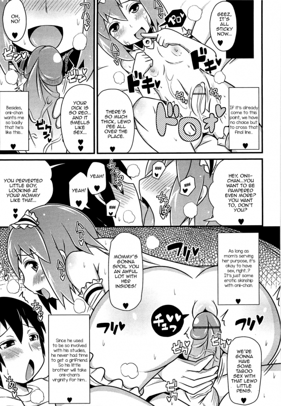 [Chinzurena] Chin☆Dere [English] [Mysterymeat3]_063