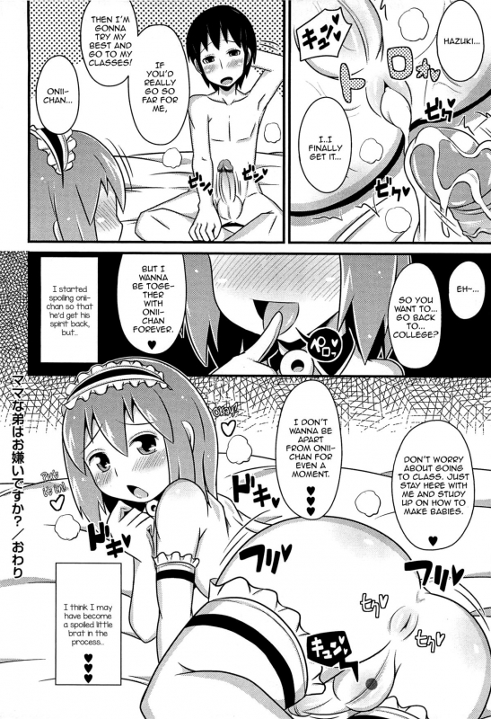 [Chinzurena] Chin☆Dere [English] [Mysterymeat3]_068