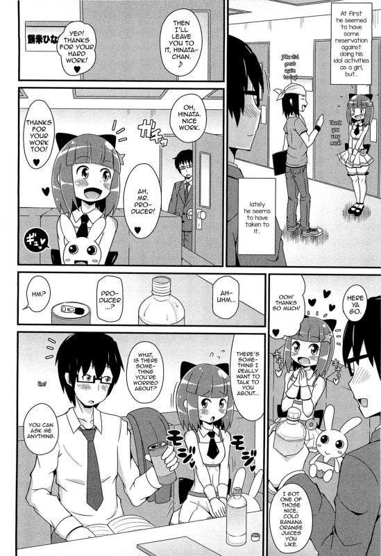 [Chinzurena] Chin☆Dere [English] [Mysterymeat3]_070