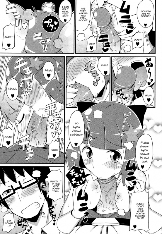 [Chinzurena] Chin☆Dere [English] [Mysterymeat3]_075