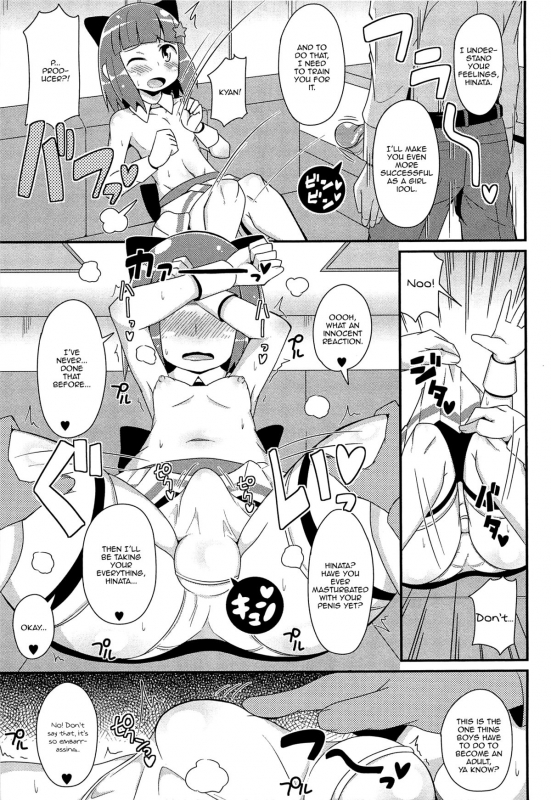 [Chinzurena] Chin☆Dere [English] [Mysterymeat3]_077