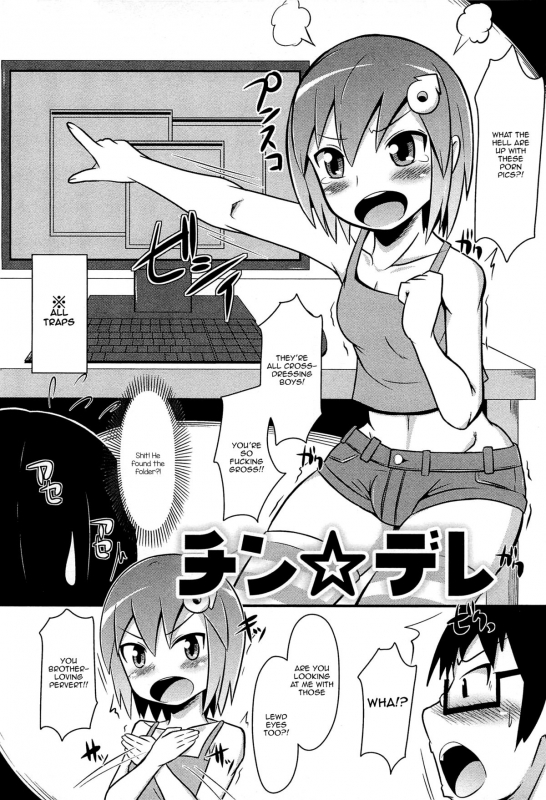 [Chinzurena] Chin☆Dere [English] [Mysterymeat3]_086