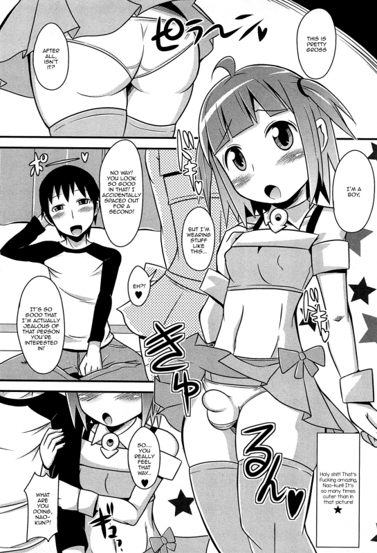 [Chinzurena] Chin☆Dere [English] [Mysterymeat3]_112