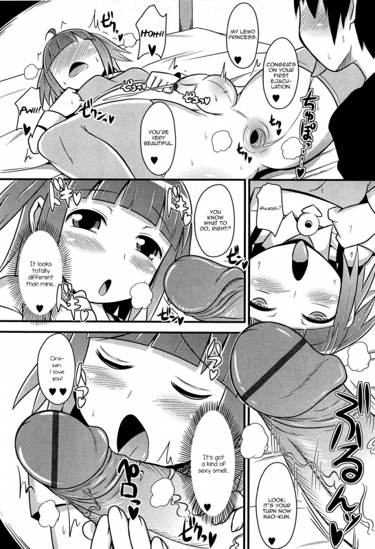 [Chinzurena] Chin☆Dere [English] [Mysterymeat3]_120