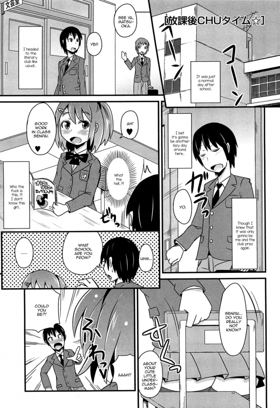 [Chinzurena] Chin☆Dere [English] [Mysterymeat3]_129