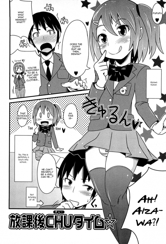 [Chinzurena] Chin☆Dere [English] [Mysterymeat3]_130