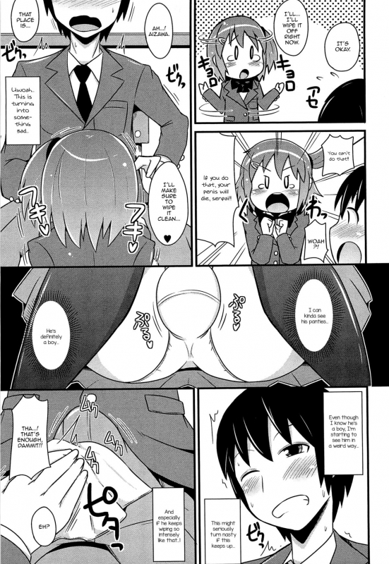 [Chinzurena] Chin☆Dere [English] [Mysterymeat3]_133