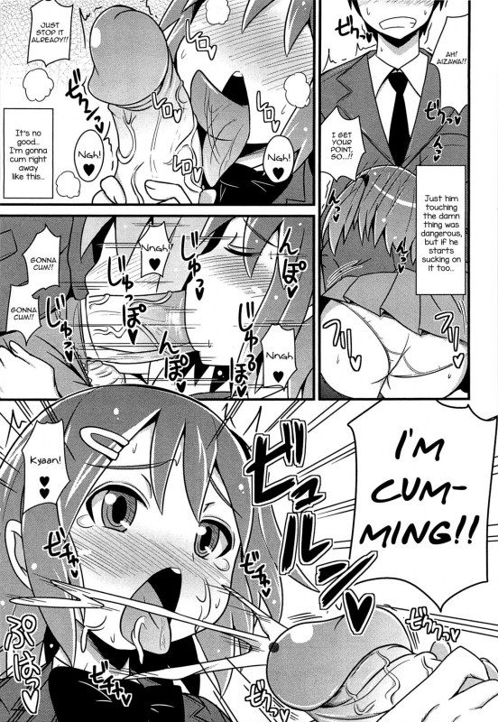 [Chinzurena] Chin☆Dere [English] [Mysterymeat3]_137