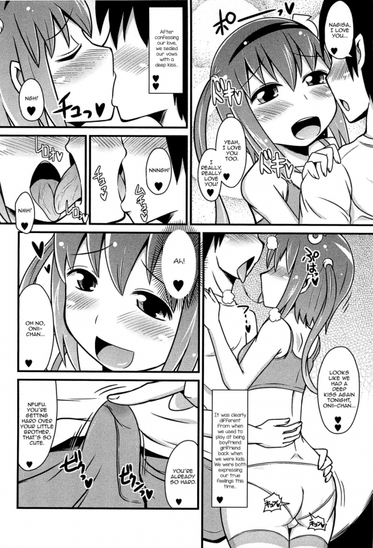 [Chinzurena] Chin☆Dere [English] [Mysterymeat3]_150