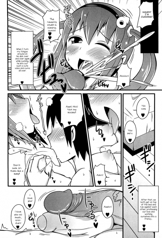 [Chinzurena] Chin☆Dere [English] [Mysterymeat3]_152