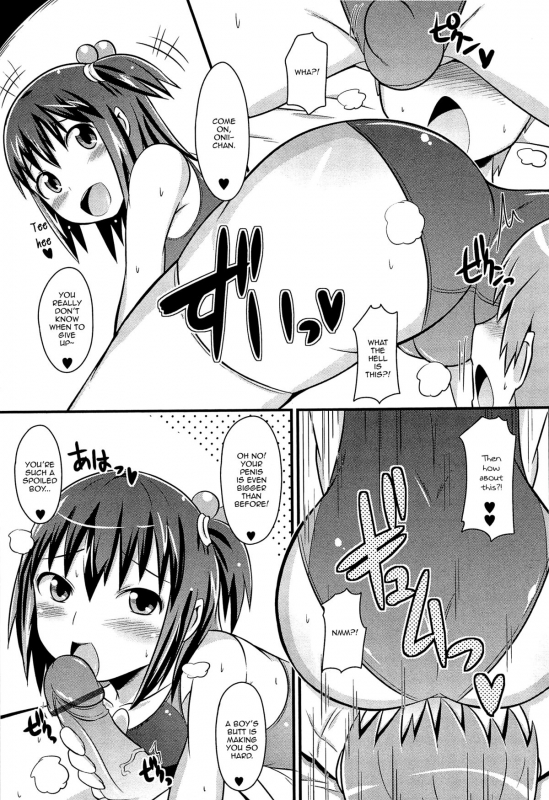 [Chinzurena] Chin☆Dere [English] [Mysterymeat3]_163