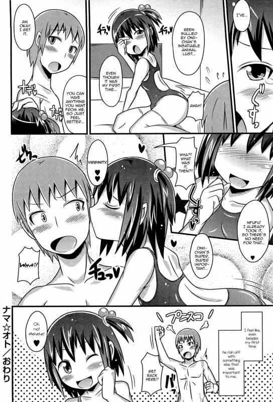 [Chinzurena] Chin☆Dere [English] [Mysterymeat3]_172