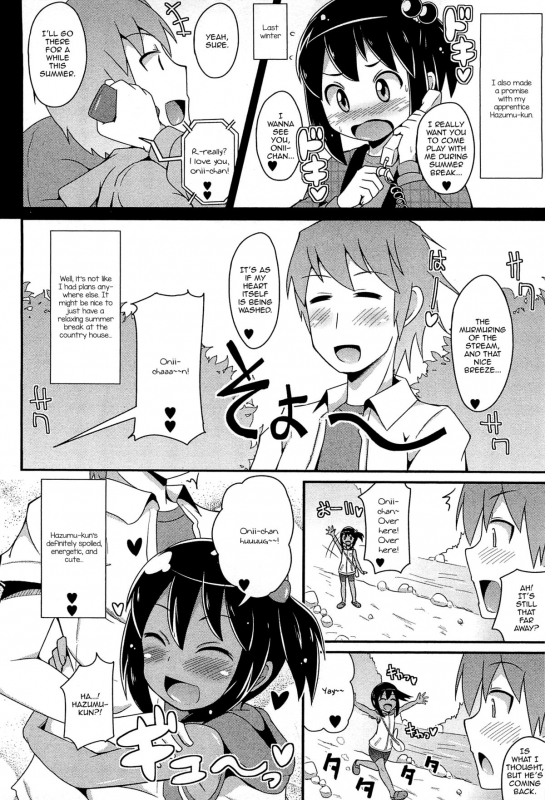 [Chinzurena] Chin☆Dere [English] [Mysterymeat3]_174