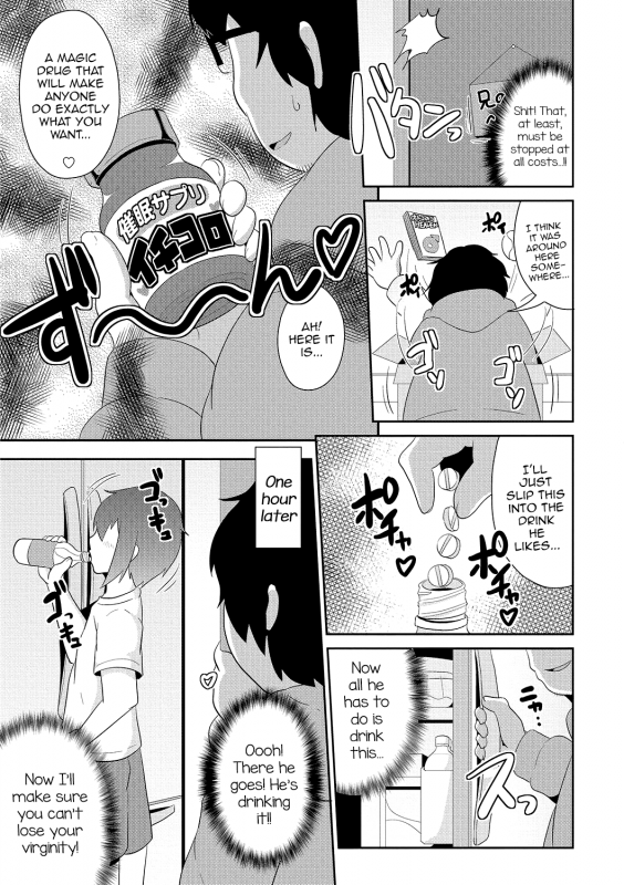 [Chinzurena] Hakudaku MesuHomo White Day (Otokonoko HEAVEN Vol. 26) [English] [Digital]_02