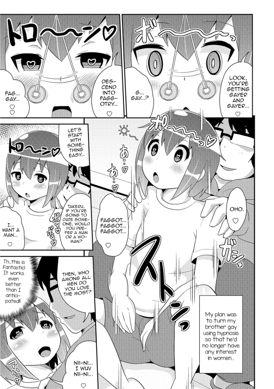 [Chinzurena] Hakudaku MesuHomo White Day (Otokonoko HEAVEN Vol. 26) [English] [Digital]_04