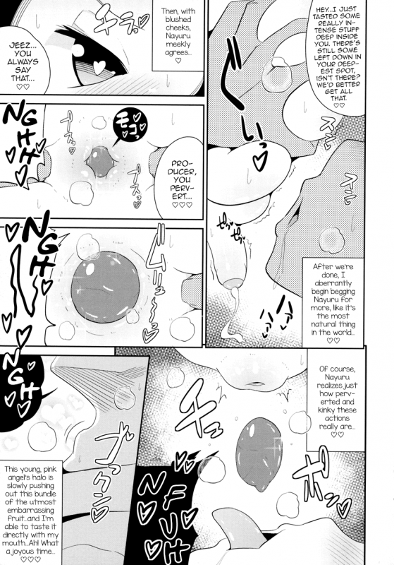 [Chinzurena] Idol Tenshi no Anal (Josou Shounen no Himitsu - Ura Otokonoko Jidai Vol. 1) [English]_06