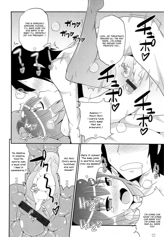 [Chinzurena] Namaiki Lingerie (Chin COMPLETE) [English] [mysterymeat3]_17