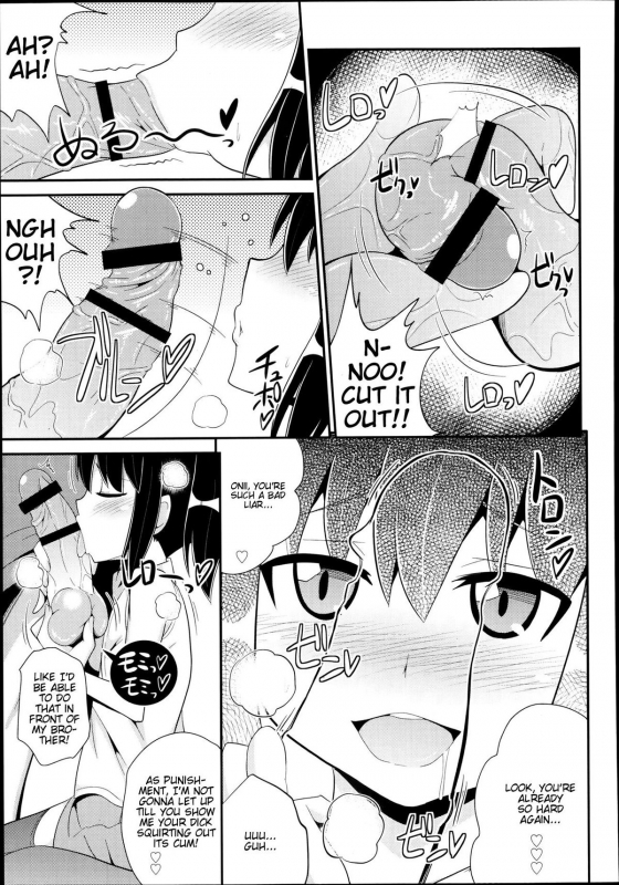 [Chinzuriina] Koushoku Shounen Vol. 2 - Boku no Pakosutanto [English]_04