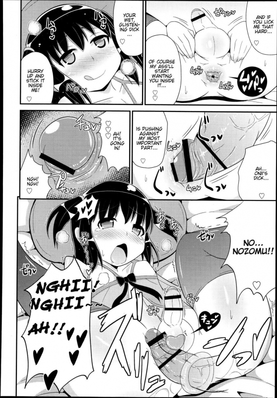 [Chinzuriina] Koushoku Shounen Vol. 2 - Boku no Pakosutanto [English]_13