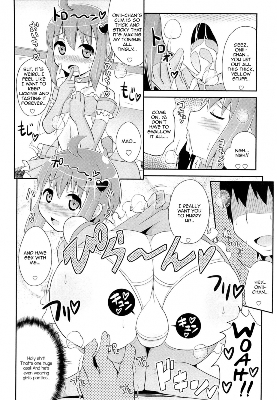 [Chinzuriina] Mahousei Shounen Magical Mao-tan [English]_09