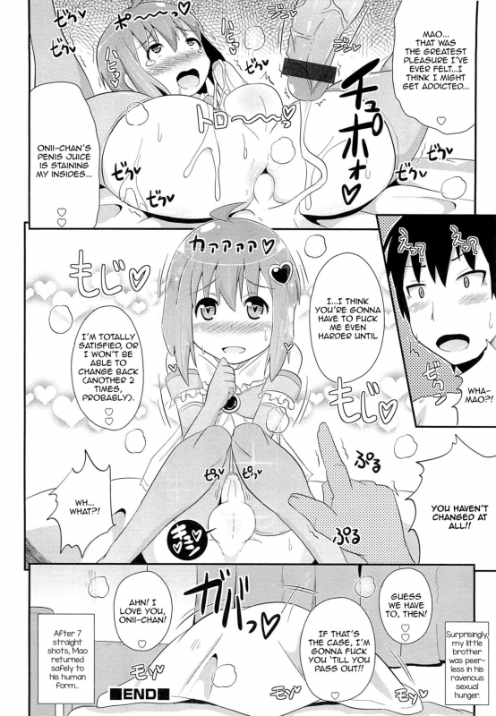 [Chinzuriina] Mahousei Shounen Magical Mao-tan [English]_15