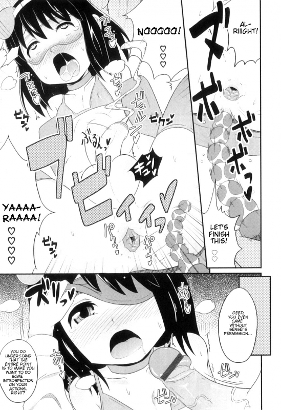 [Chinzuriina] Tadashii Shounen no Shitsukekata (Otokonoko Heaven Vol. 7) [English] [Mysterymeat3]_06