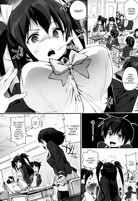 [Chirumakuro] Ora Ora na Shinjou (HA SA N DE A GE RU) [English] [constantly]_01