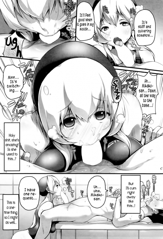 [Chirumakuro] Sports Club no Mikako-san  Mikako-san of the Sports Club (COMIC HOTMiLK 2014-10_04