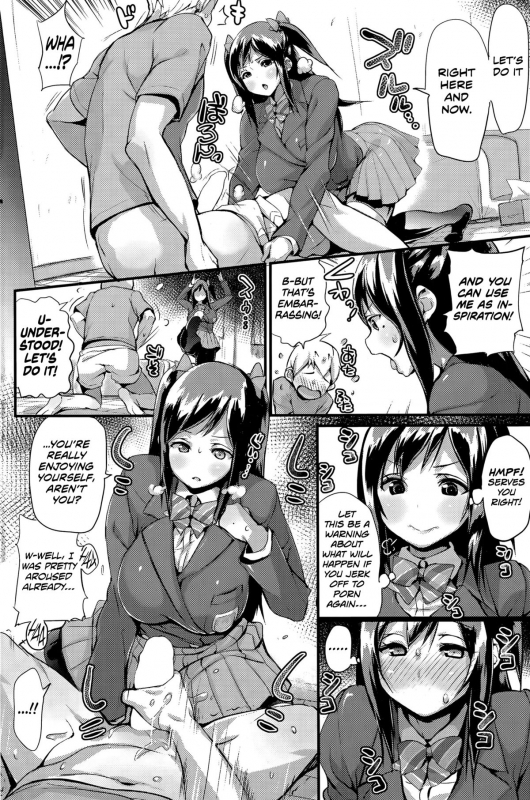 [Chirumakuro] Yakimochi Lingerie  Lingerie of Jealousy (COMIC HOTMiLK 2015-05) [English] [Team Koinaka]_03