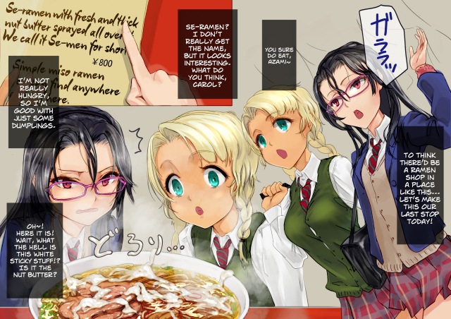 [Chitei no Nikuya] Ramen-ya de ShokuSe.  Eating Semen at the Ramen Shop [English] =LWB=_01