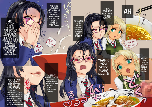 [Chitei no Nikuya] Ramen-ya de ShokuSe.  Eating Semen at the Ramen Shop [English] =LWB=_05