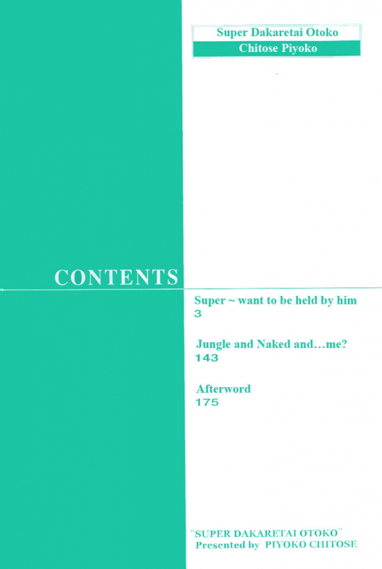 [Chitose Piyoko] Super Dakaretai Otoko [English] [Attractive Fascinante]_005