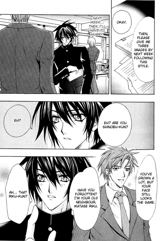 [Chitose Piyoko] Super Dakaretai Otoko [English] [Attractive Fascinante]_009