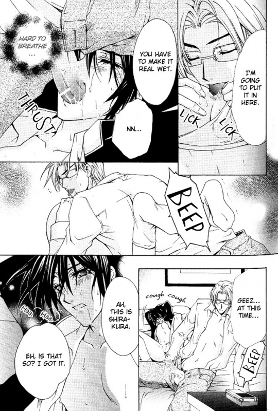 [Chitose Piyoko] Super Dakaretai Otoko [English] [Attractive Fascinante]_027