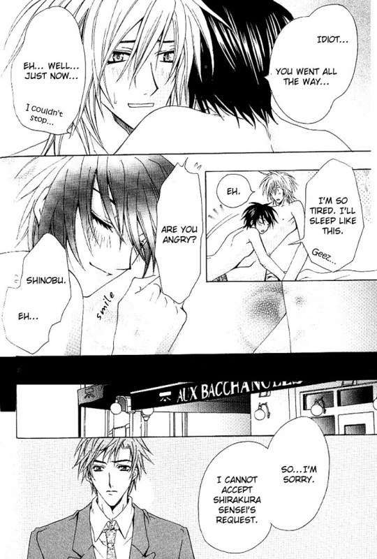 [Chitose Piyoko] Super Dakaretai Otoko [English] [Attractive Fascinante]_050