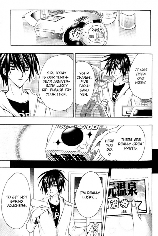 [Chitose Piyoko] Super Dakaretai Otoko [English] [Attractive Fascinante]_061