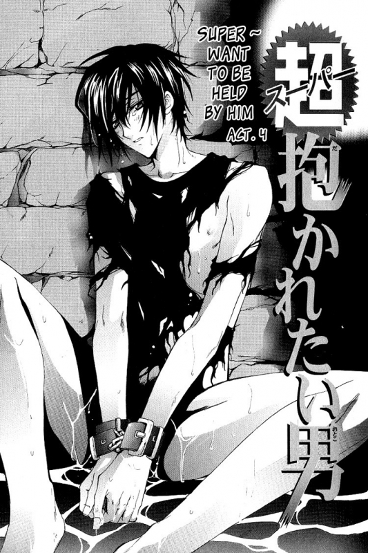 [Chitose Piyoko] Super Dakaretai Otoko [English] [Attractive Fascinante]_107