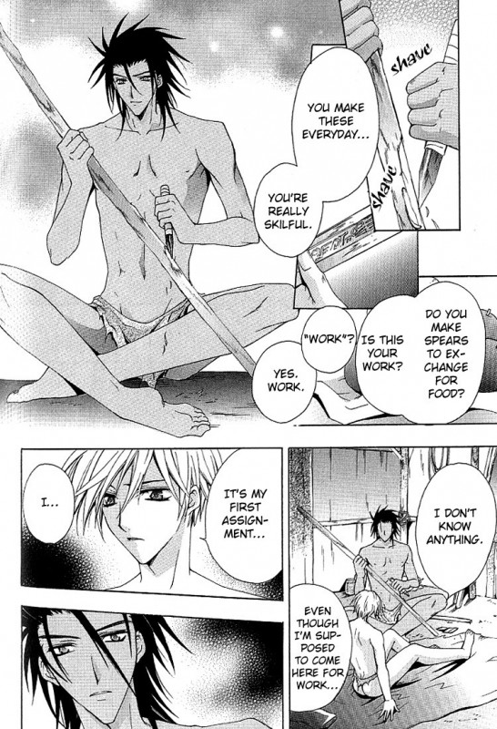 [Chitose Piyoko] Super Dakaretai Otoko [English] [Attractive Fascinante]_154