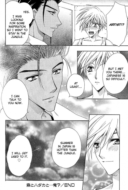 [Chitose Piyoko] Super Dakaretai Otoko [English] [Attractive Fascinante]_176