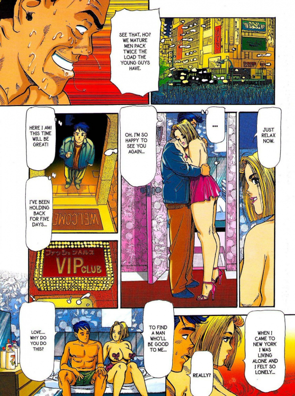 [Chiyoji Tomo] Miss DD Crossing [English]_09