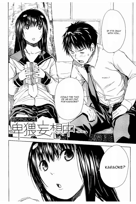 [Chiyou Yoyuchi] Atama no Naka wa Itsumo Hiwai Mousouchuu Ch. 2 [English] [CGrascal]_01